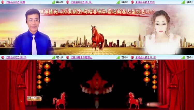 浓茶🎤V娱热点