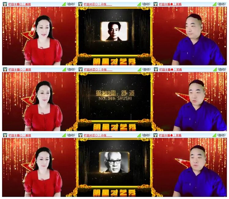 南风🎤V娱热点