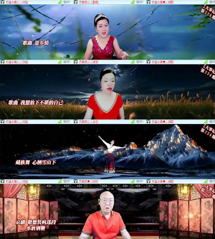 杜影🎤V娱热点