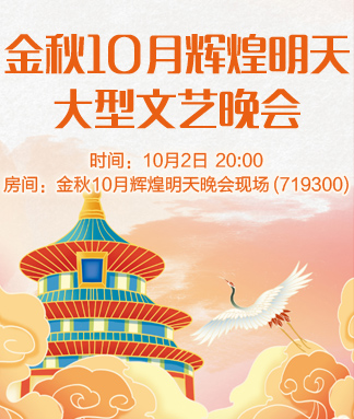 向日葵🎤V娱热点