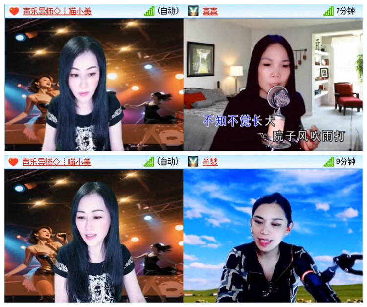 小路🎤V娱热点