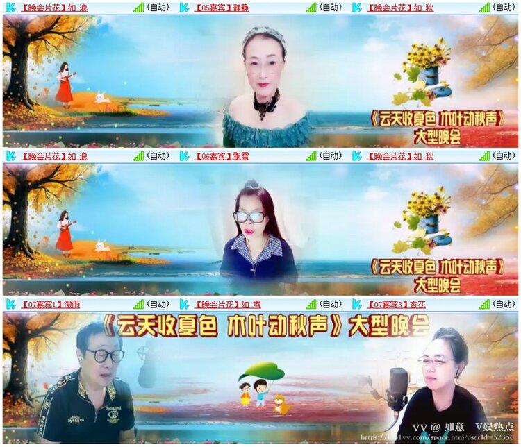 如意🎤V娱热点