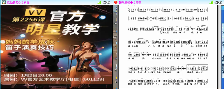 无言🎤V娱热点