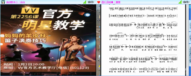 无言🎤V娱热点
