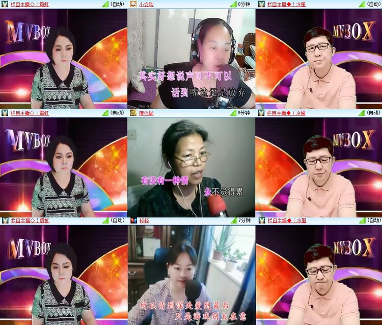 安然🎤V娱热点