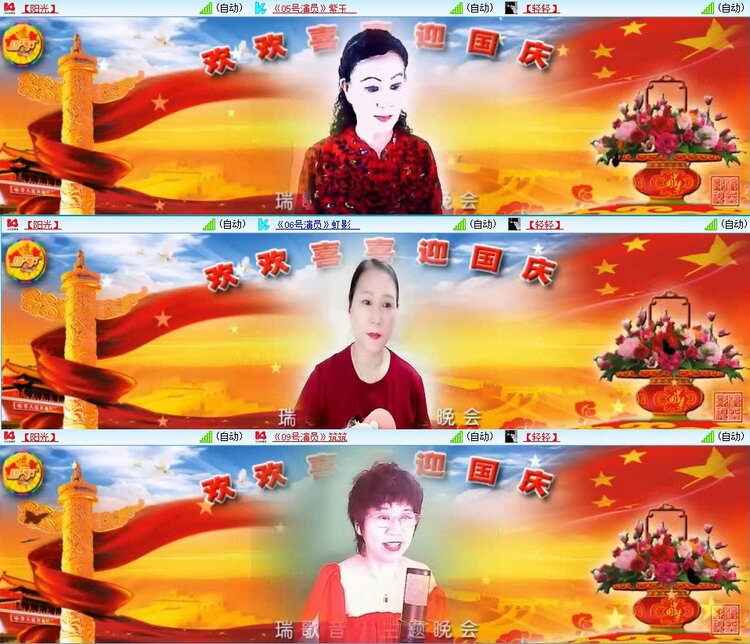 云中云🎤V娱热点
