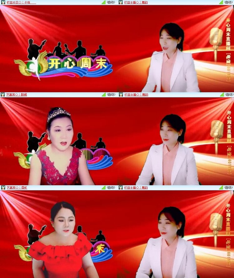 曾经🎤V娱热点