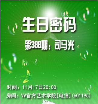 流云🎤V娱热点