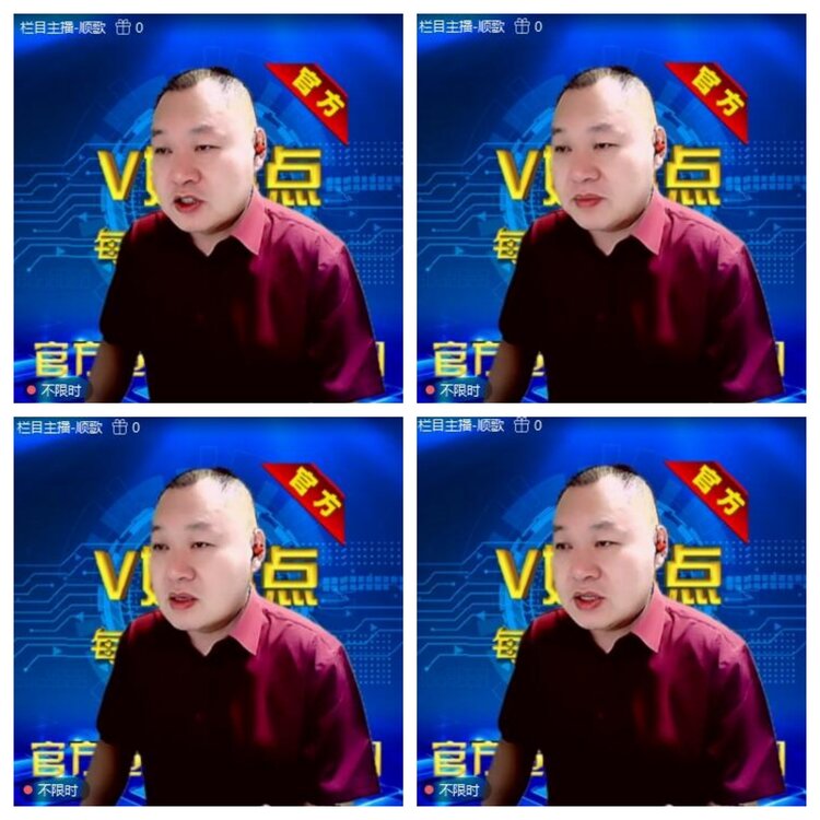 浓茶🎤V娱热点