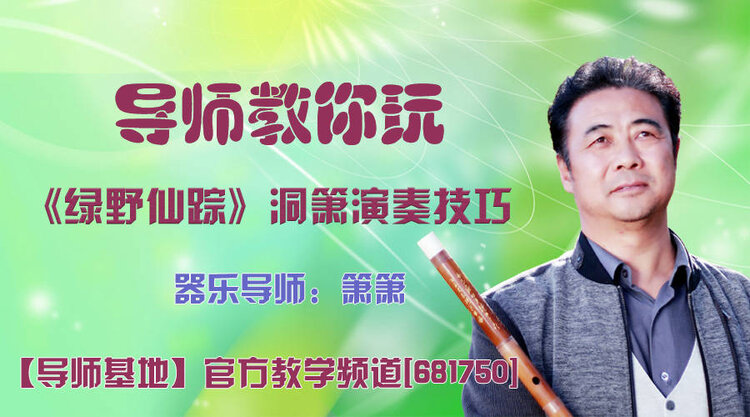 落雪🎤V娱热点