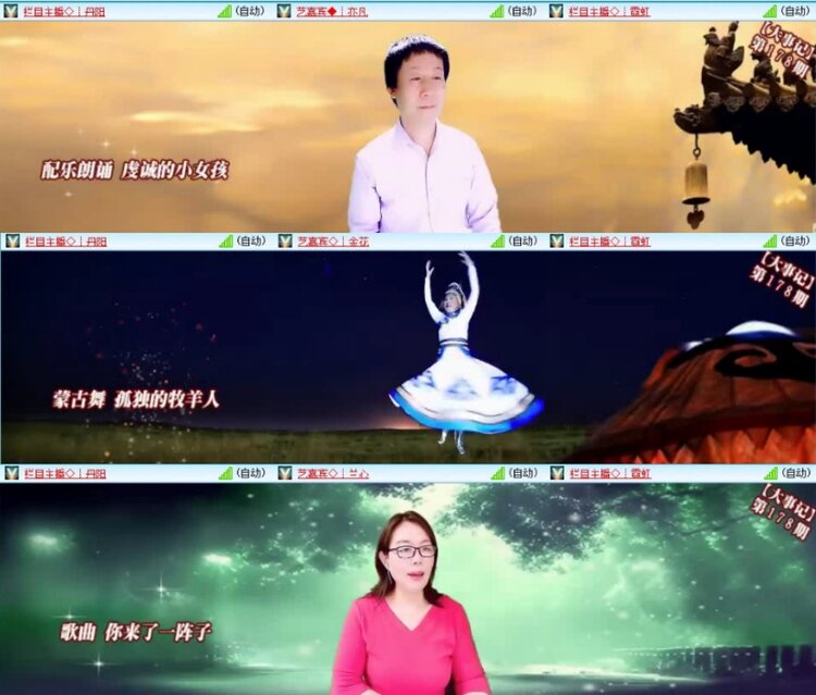 云中云🎤V娱热点