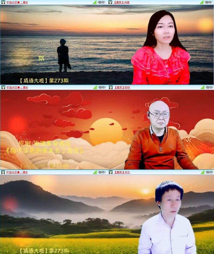 落雪🎤V娱热点