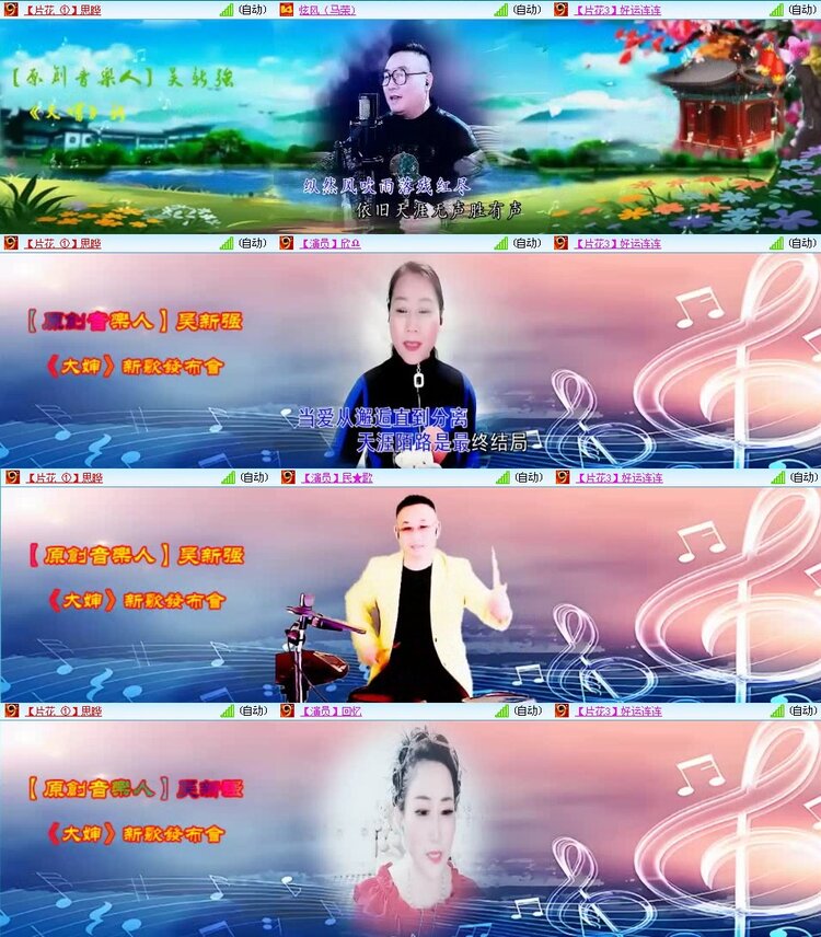 曾经🎤V娱热点