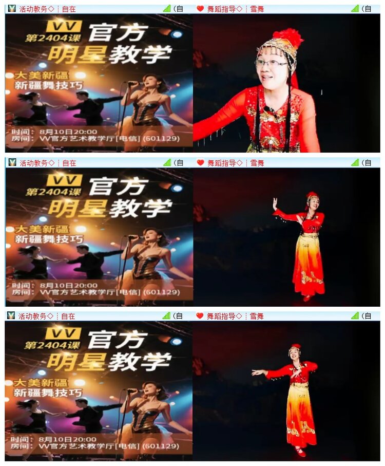 执白🎤V娱热点