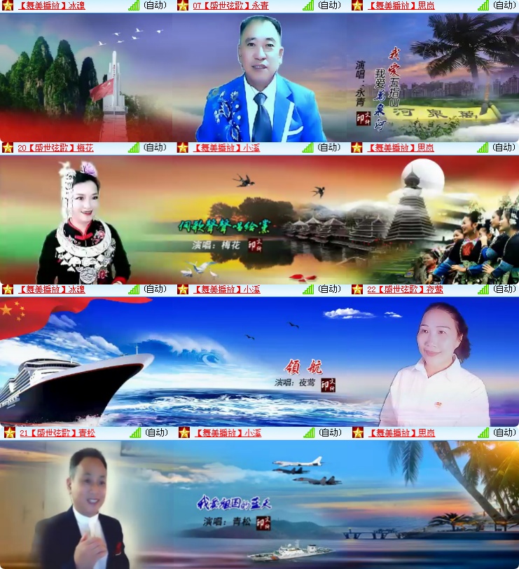 海燕🎤V娱热点