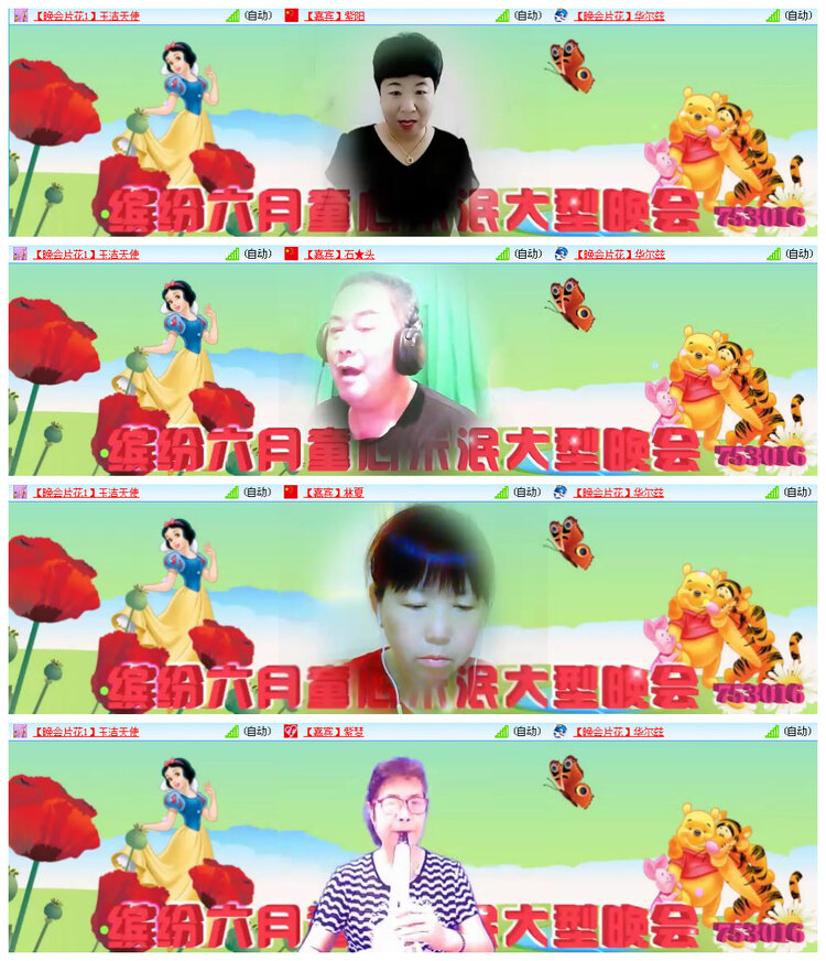 飞翔🎤V娱热点