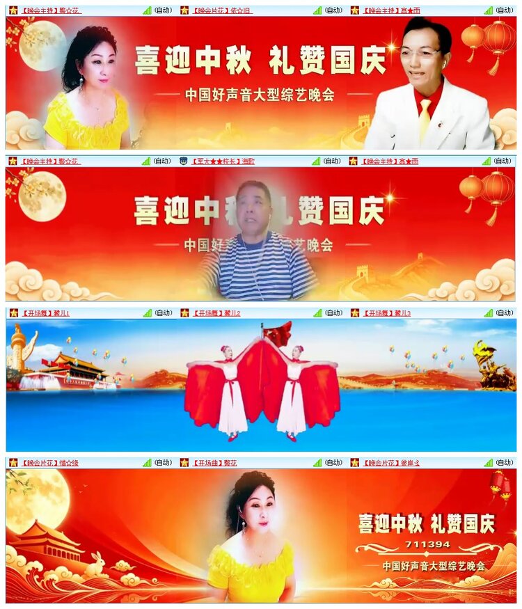 凡人🎤V娱热点