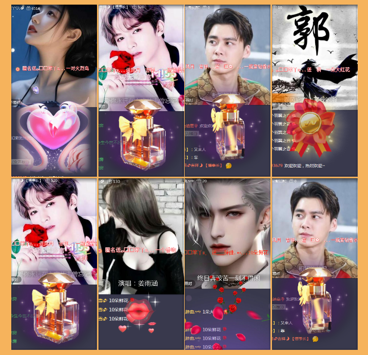 执白🎤V娱热点