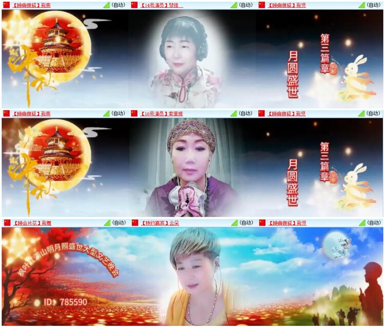 背影🎤V娱热点