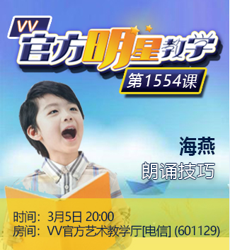 杜影🎤V娱热点
