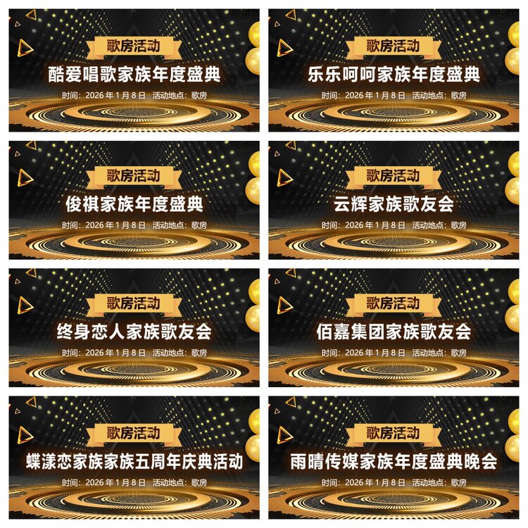 浓茶🎤V娱热点