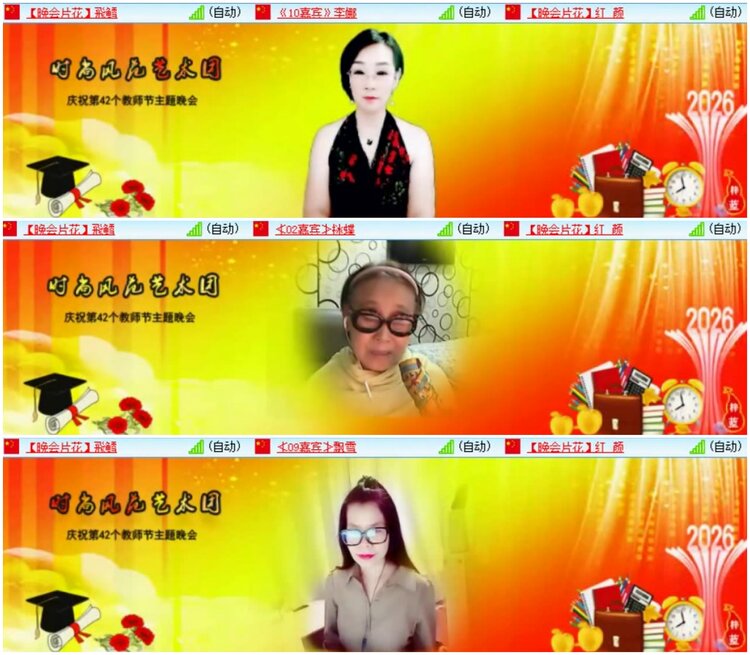 惜缘🎤V娱热点
