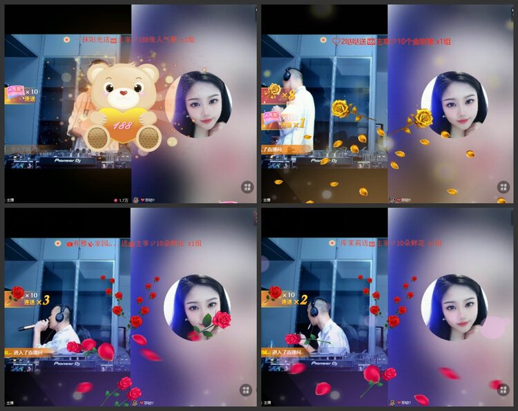 安然🎤V娱热点