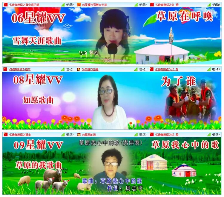 凡人🎤V娱热点