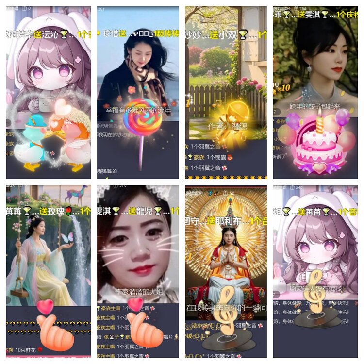 梅香🎤V娱热点