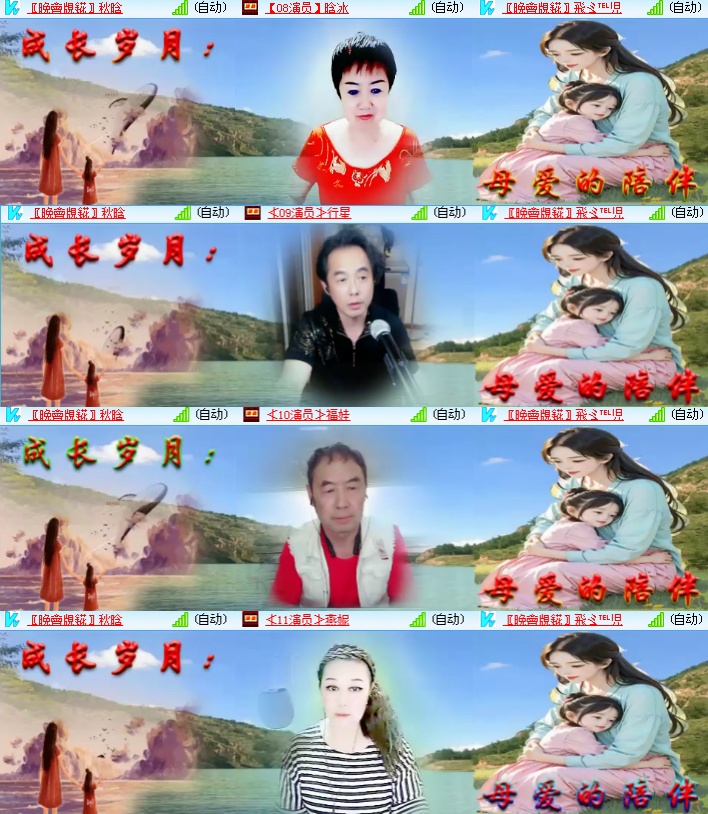 海燕🎤V娱热点