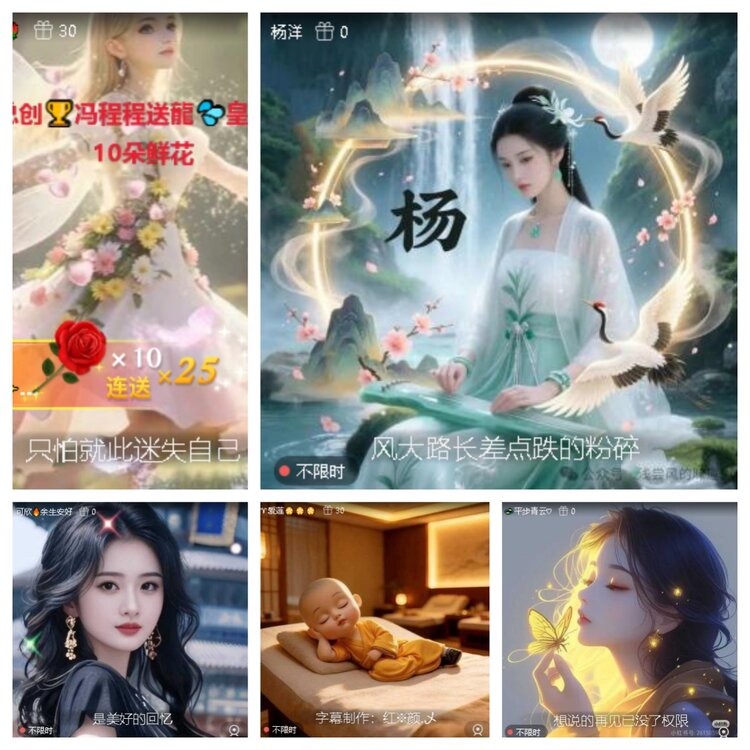 梅香🎤V娱热点