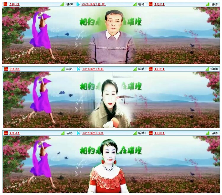 凡人🎤V娱热点