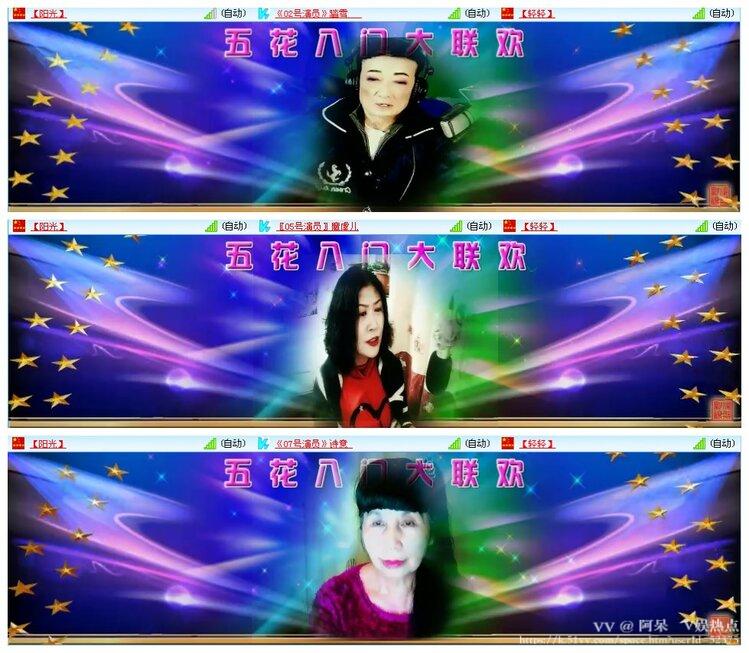 阿呆🎤V娱热点