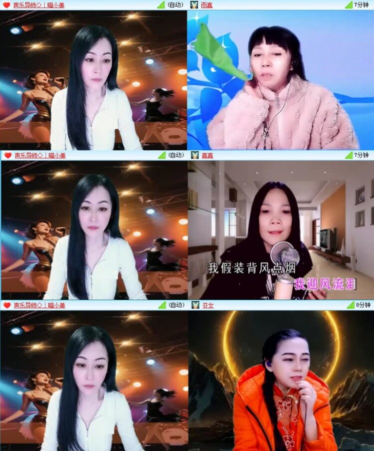 航航🎤V娱热点