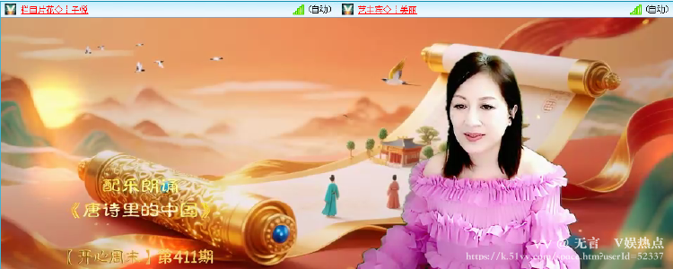 无言🎤V娱热点