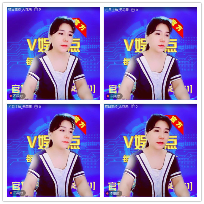 听云🎤V娱热点