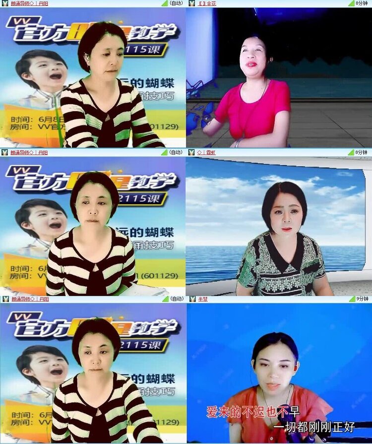 若雨🎤V娱热点