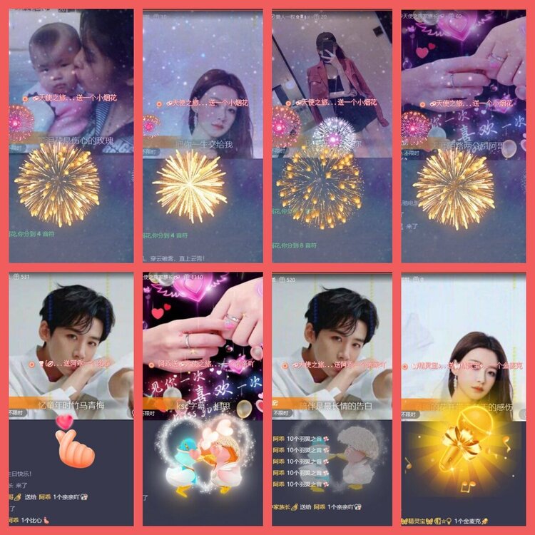 云中云🎤V娱热点