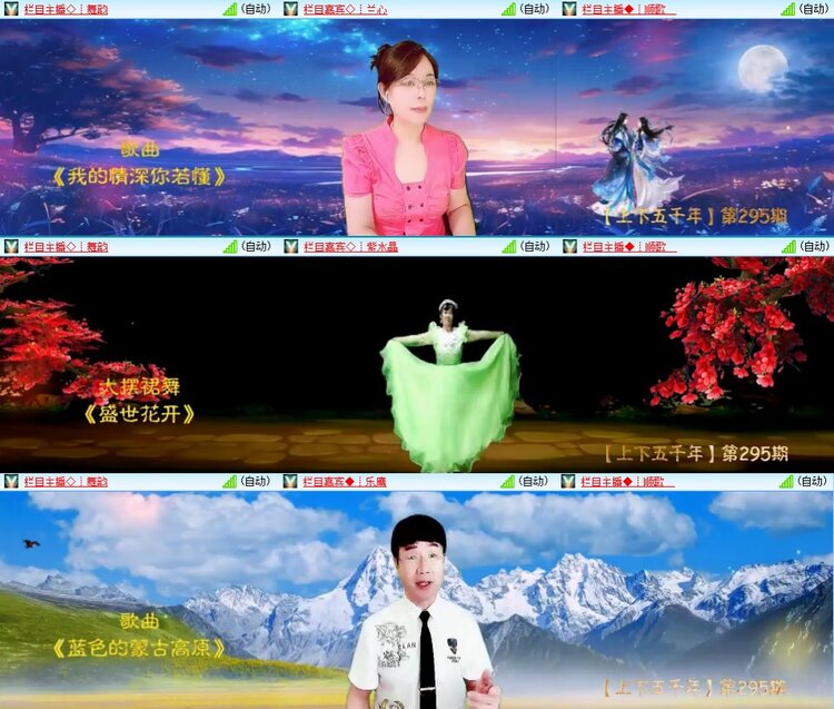 梅香🎤V娱热点