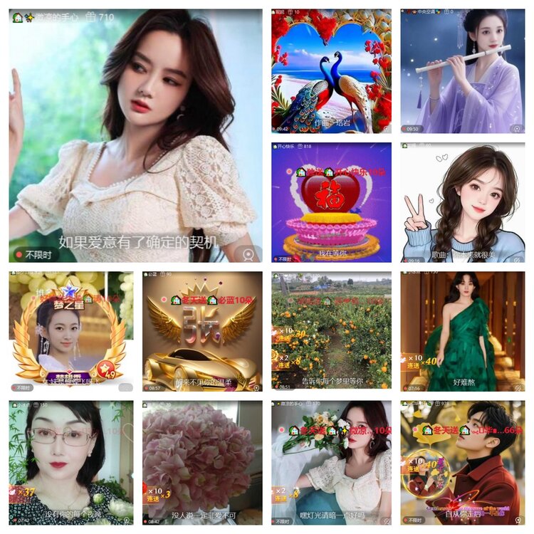 卓然🎤V娱热点