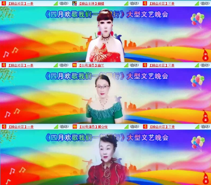 航航🎤V娱热点