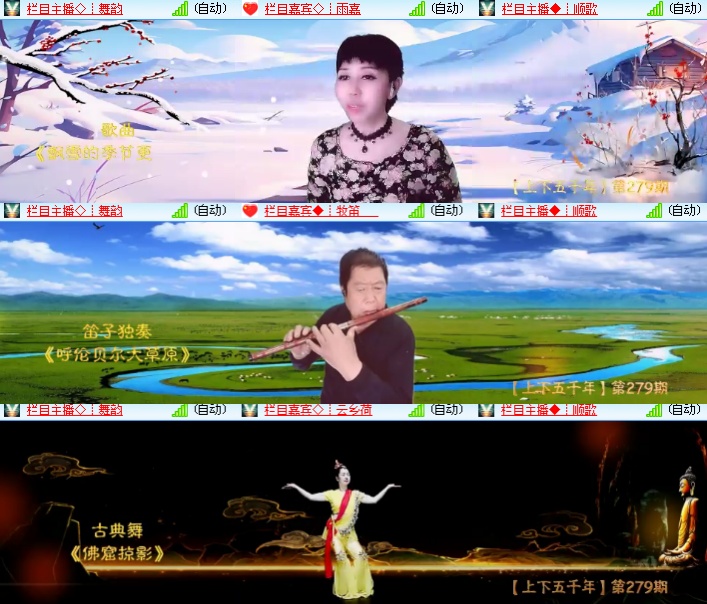 海燕🎤V娱热点