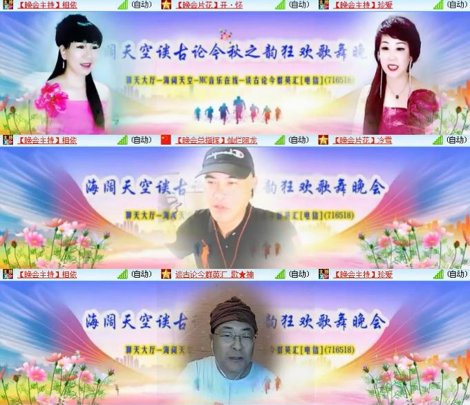 静一静🎤V娱热点