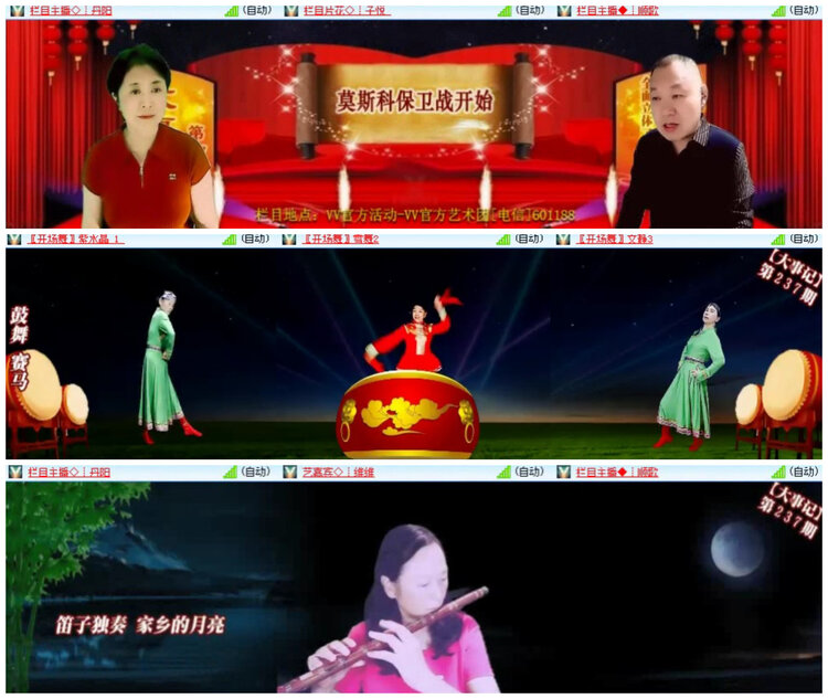 沛滢🎤V娱热点