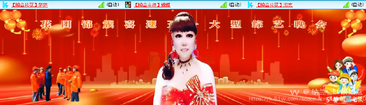 纳兰＿🎤V娱热点