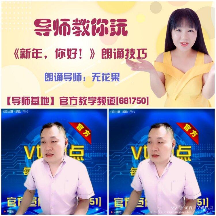 无言🎤V娱热点