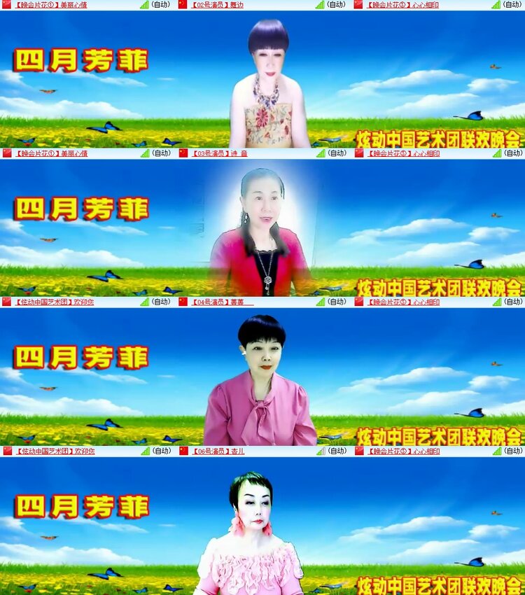 柠檬🎤V娱热点