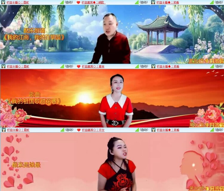 云中云🎤V娱热点