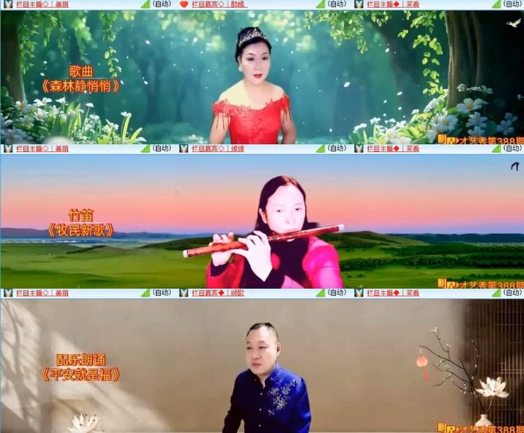 杜影🎤V娱热点