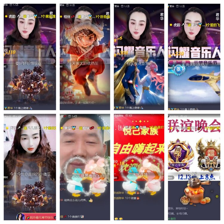 浓茶🎤V娱热点